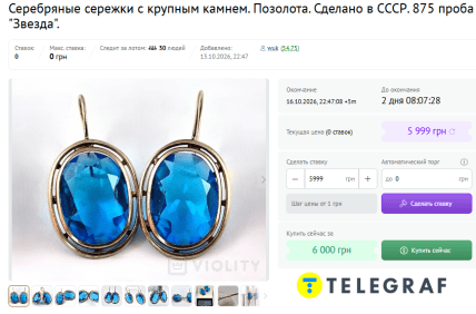 Винтажные серебрянные серьги