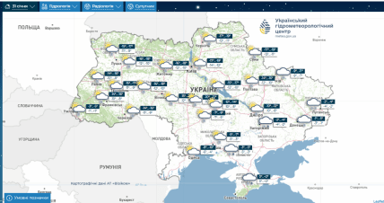 Какая погода будет в Харькове 31 января