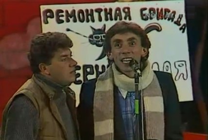 Ян Левинзон в молодости