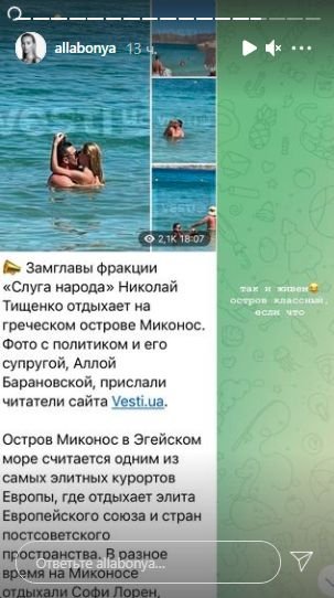 Николай Тищенко с Аллой Барановской