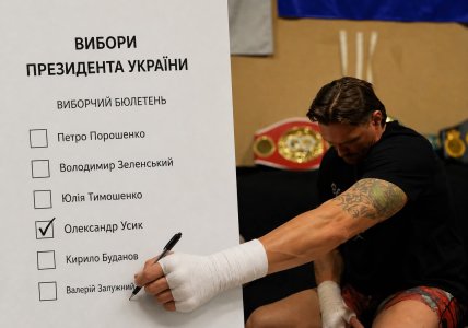 Александр Усик стал мемом