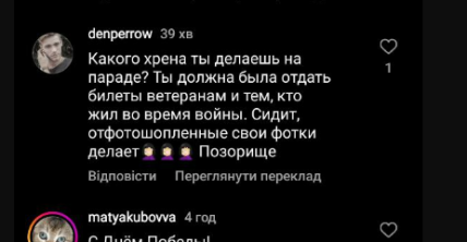 Парад на 9 мая в москве