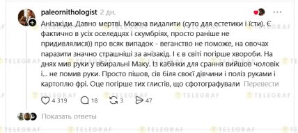 Внутри обычной сельди обнаружили червей — опасно ли это