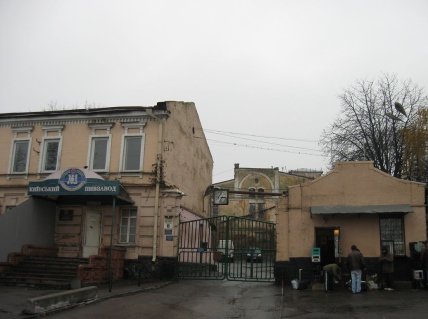 пивзавод номер 1 Київ