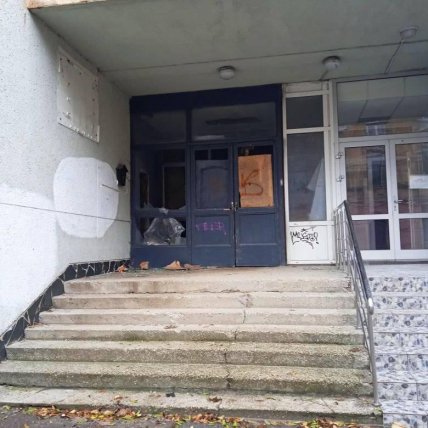 Існтитут Еротрон історія