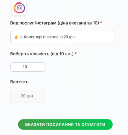 Цены на ботов