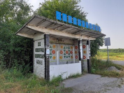 село Замороченье