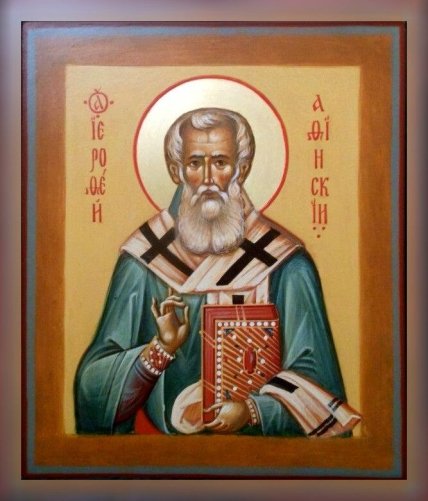 Ерофеев день