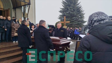 Похорон Ореста Саламахи