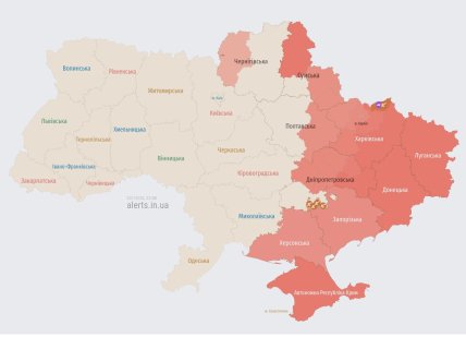Где воздушная тревога 24 октября