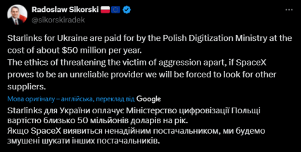 В Польщі різко відповіли на слова Маска про відключення Starlink для України