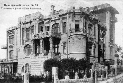 Будинок капітана Четкова.