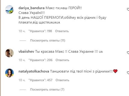 Макс Барских