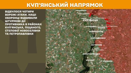 Купянское направление, карта