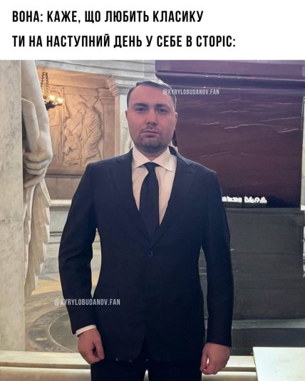 Мемы о Буданове в костюме