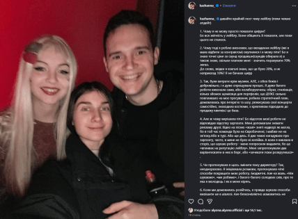 Джерри Хейл скандал Кажанна