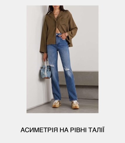 Образ с ассиметрией