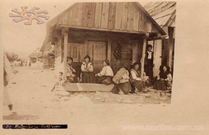 Село Русское Поле в Закарпатской области 1917 год