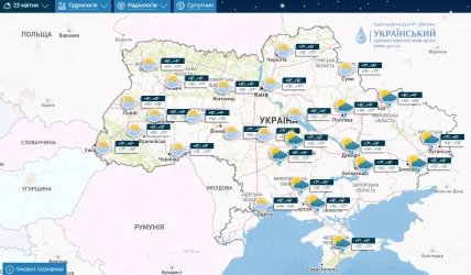 Погода в Украине 23 апреля 2023