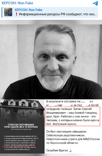 Взрывы в Хорлах