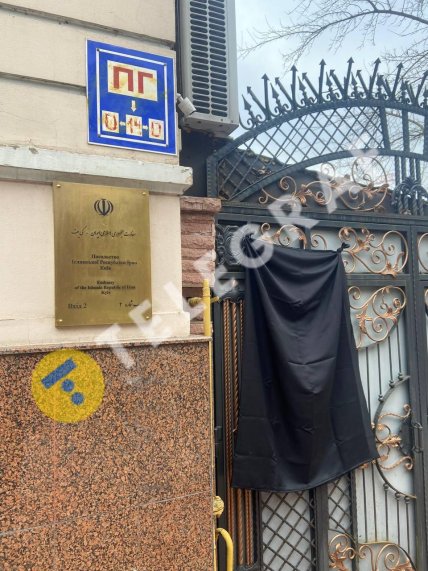 Траур в посольстве Ирана в Киеве