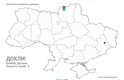 Карта розповсюдження прізвища Дохлік