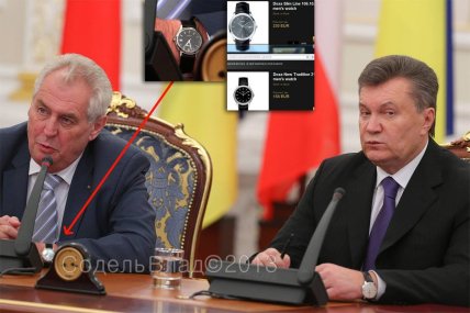 Янукович і Земан. Фото: Влад Содель