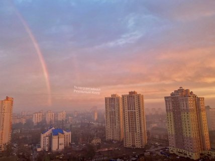 Радуга в Киеве сегодня