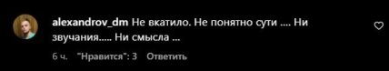 Новую песню Артика и Асти Кукла  раскритиковали в сети