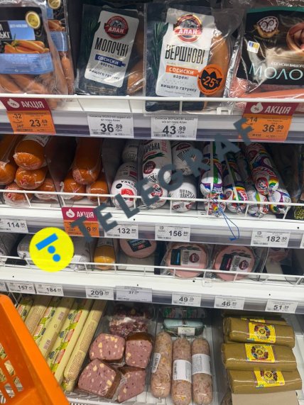 Сколько стоит колбаса в Варусе