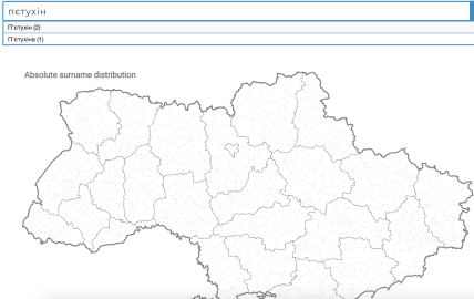 Распространение фамилии Петухин и Петухина