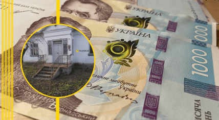 Дом в Прикарпатье