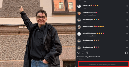 сергей маковецкий