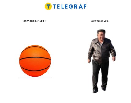 Куртка Кима также стала предметом шуток