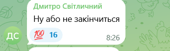 Грэм заявил, что война закончится к Рождеству - комментарии