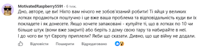 Комментарии с Facebook