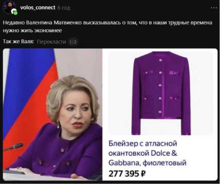 Валентина Матвиенко