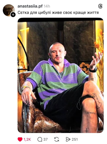 Тарас Цимбалюк