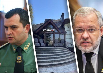 Віталій Захарченко будинок Герман Галущенко