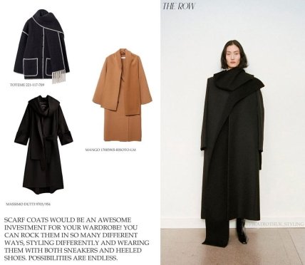 Верхняя одежда с однотонным шарфом