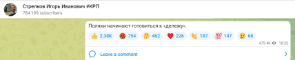 реакція росіян на назву Крулевець замість Калінінграда