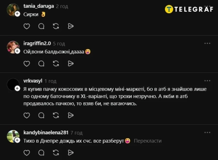 В Threads покупатели обсуждают кокосовые сырки и их наличие в магазинах
