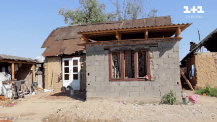 цигани де живуть будинок