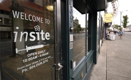 Делать инъекции героина под присмотром врача