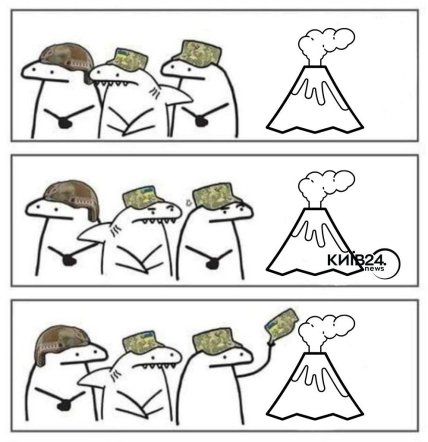 Вулкан Крашенникова извергается мемы