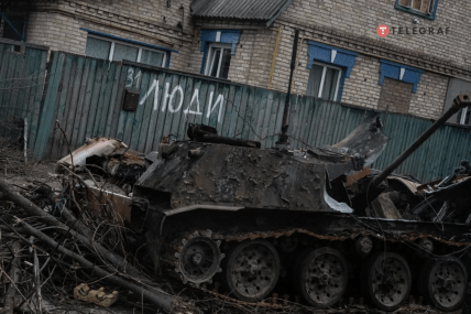 Буча після звільнення