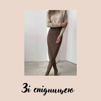 Как стильно носить гольф в 2023 году