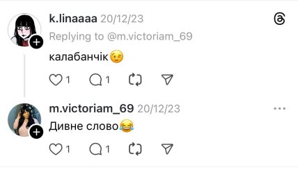 Что такое калабанчик