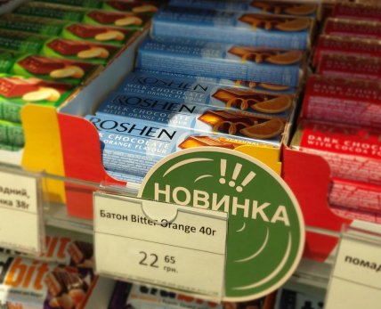 Батончики продають в фірмових магазинах компанії