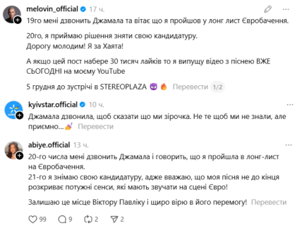 Меми про Меловіна